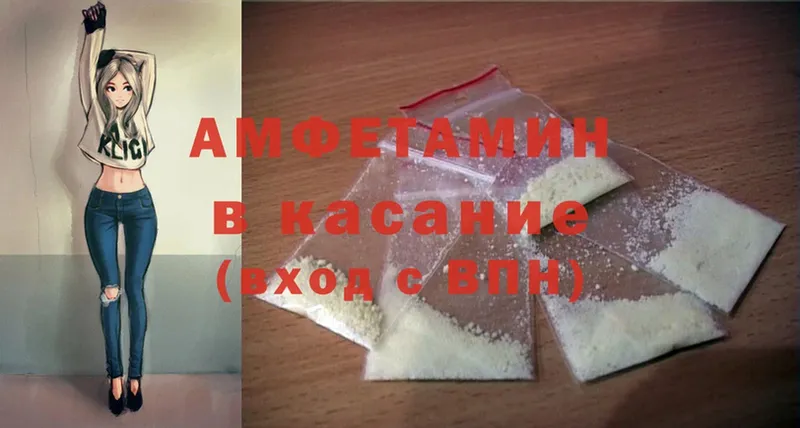 Amphetamine 98%  кракен рабочий сайт  Киржач  где можно купить  