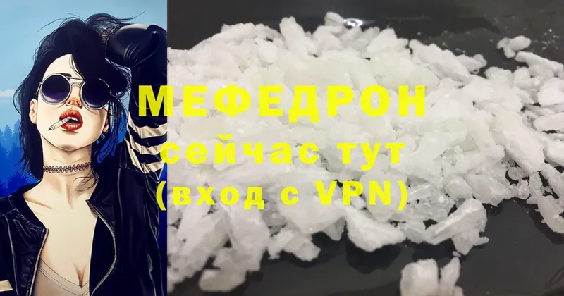 блэк спрут рабочий сайт  Киржач  МЯУ-МЯУ mephedrone 